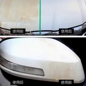 Rapidroo-shop 445003365375 250/120g Car Polish Wax Crystal Plating Set Hard Glossy Layer Covering Paint #3