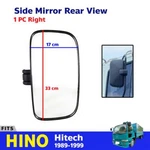 Side Exterior Mirror Rear View Right Fits Hino Hitech Ranger Truck 1989-99 Ebez. Fixed Price $107.97.